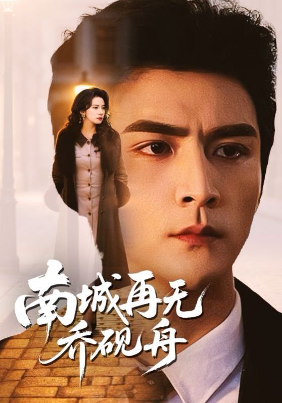 变形金刚：重启