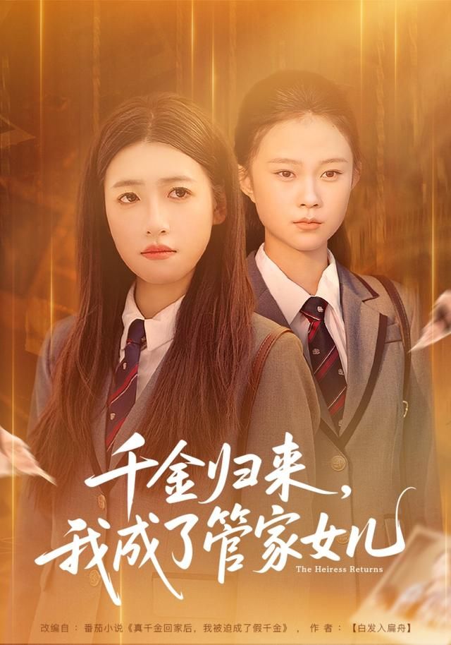 阿凡达3